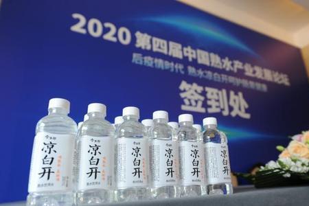 农夫山泉矿泉水与凉白开的区别