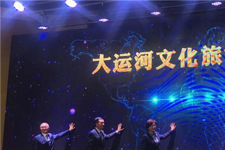 文旅会是什么