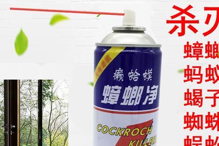 灭蚁净有毒吗