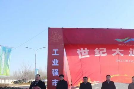 枣庄世纪大道什么时候通车