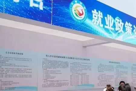 职明人什么意思