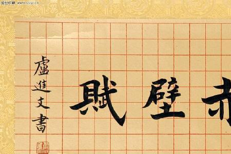 雄姿英发羽扇纶巾意思