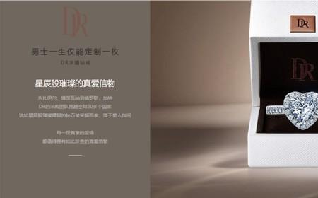 和dr品牌相近的品牌