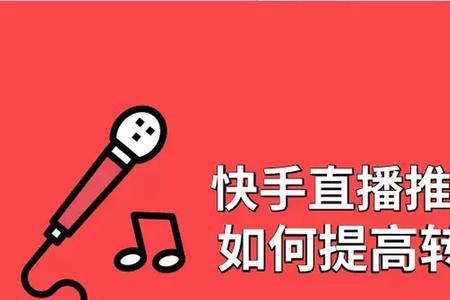 快手直播买手店是正品吗