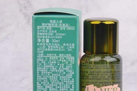 海蓝之谜正装和小样的区别