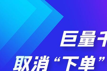千川支付roi越高越好吗