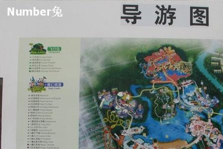 好客欢乐城有停车场吗