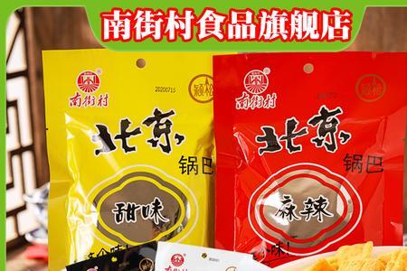 最早的速食食品是什么