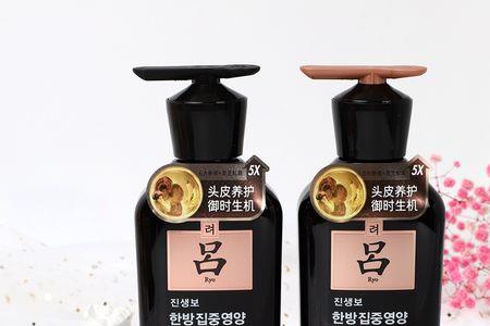 吕洗发水新旧包装区别