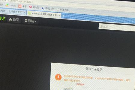 为什么lv注册收不到验证码