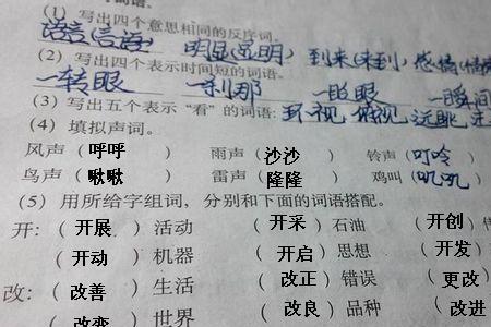 压抑的笑声拟声词