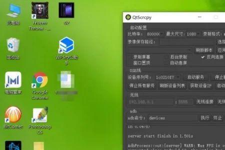 小米手机屏幕上有个绿色的点