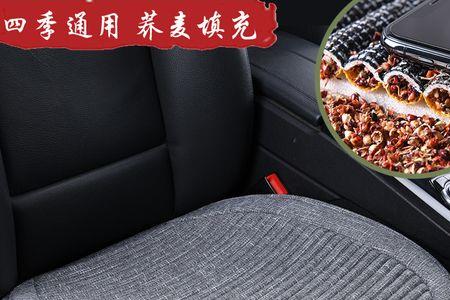 荞麦壳坐垫和翻毛皮的哪个好