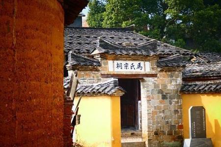 福建马氏起源