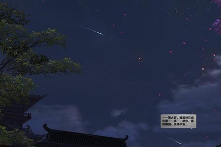 天涯有相逢是什么意思