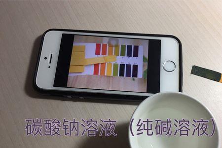 p h酸碱是什么数值