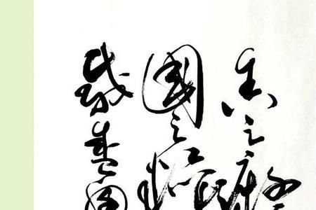 感怀与感赋的区别