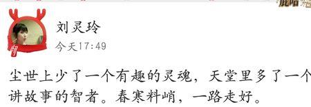 哀心和衷心的区别