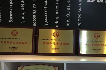 国家认可的兴趣班