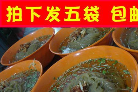 西塔咸口冷面汤配方
