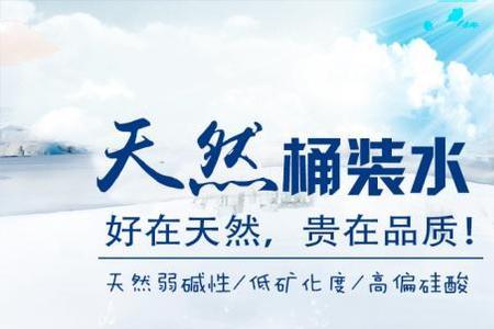 泉水好还是纯净水好