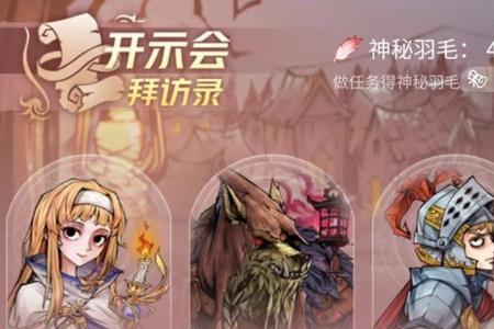 一个晚上能带两个人吗狼人杀