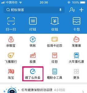应用内支付什么意思