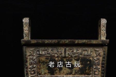 司母戊鼎上的铭文是什么字体