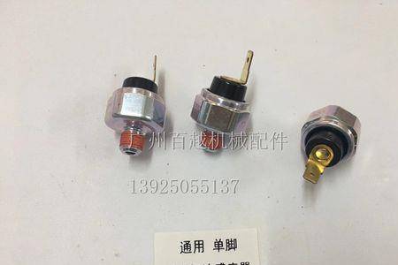 机油感应塞怎么判断好坏