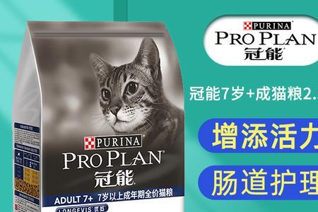 耐威克跟冠能猫粮哪个好