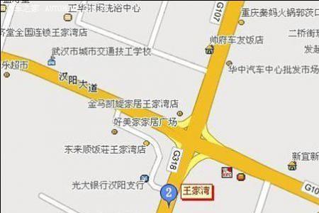 武汉王家湾的前世今生