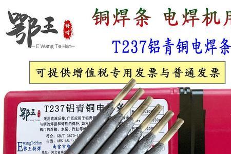 40毫米焊条要多大型号焊机
