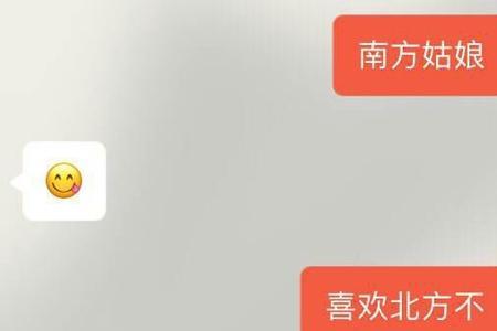 男朋友玩探探说明什么