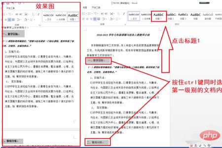 二级标题可以有几个