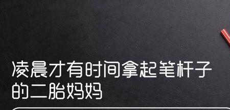 男孩给女孩送一支笔啥意义