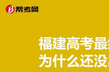江西高考预录取到录取要多久