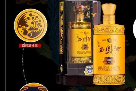 西凤酒玖藏系列是嫡系还是贴牌