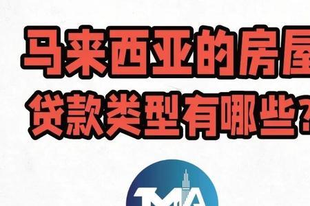 贷字的拆分意义