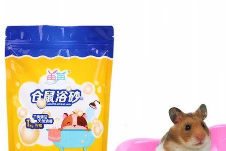 为什么仓鼠要盐浴
