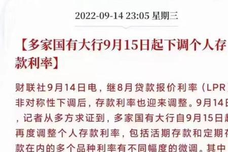 存一个亿可以去国有银行上班吗