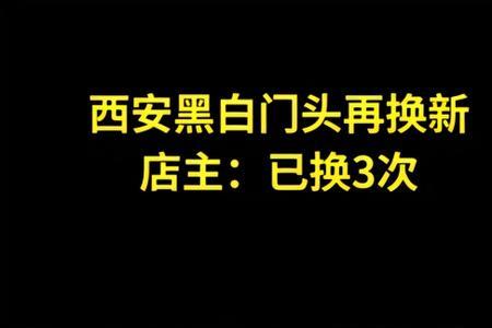 西安门头备案需要什么手续