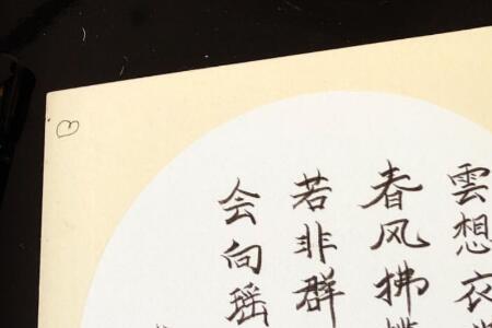 空即是满是什么意思