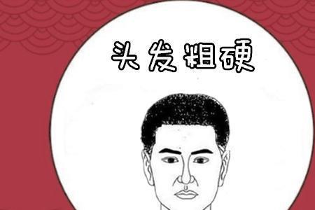 心气高的男人最怕什么