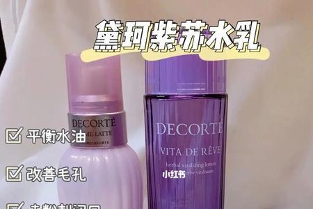黛珂紫苏水牛油果冬天可以用吗