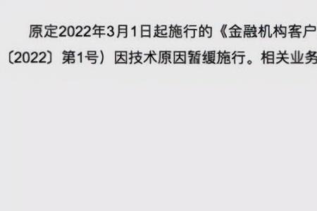 怀孕暂缓录用什么意思