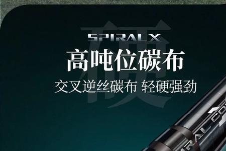 为什么汉鼎龙行鱼竿这么便宜