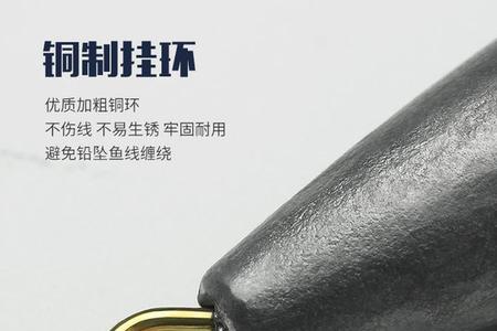 倒钓铅坠水滴还是圆柱的好