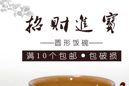 250毫升水有多少碗