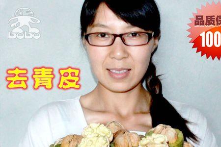 新鲜湿核桃怎么保湿