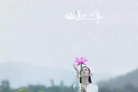 安静如一是什么意思